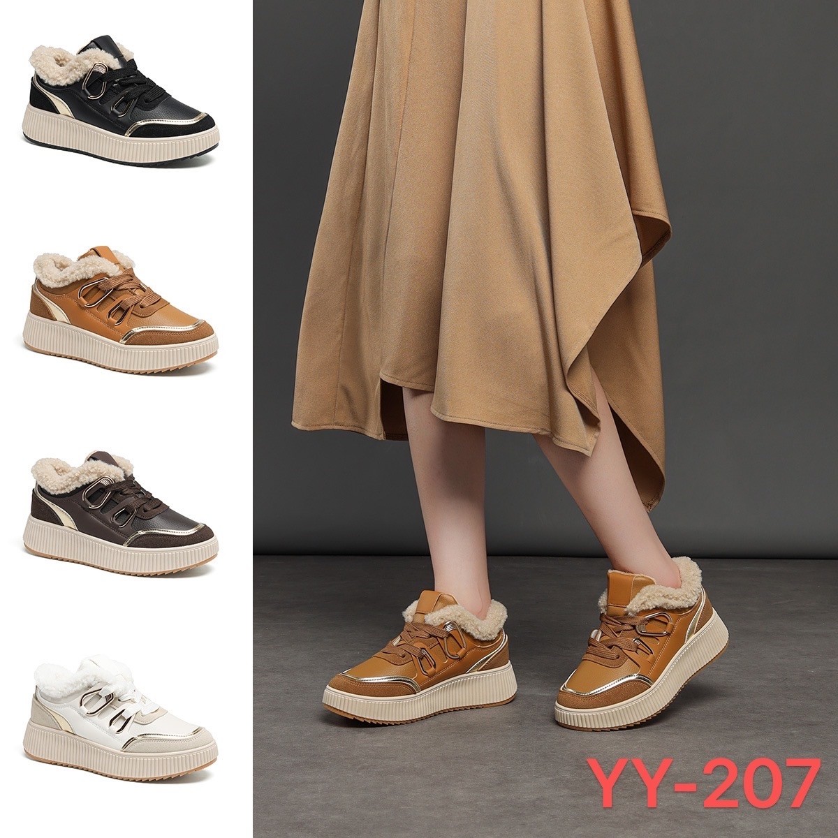 YY-207