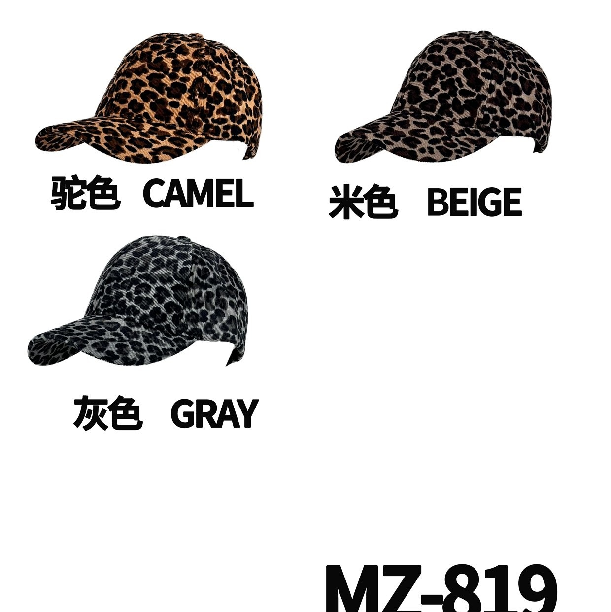 MZ819